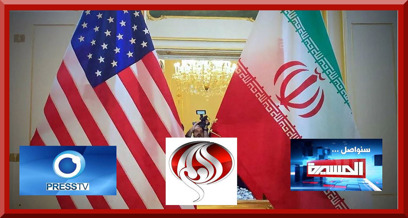 ABD İran medyasına el mi koydu! Gerilimi artıracak iddia!