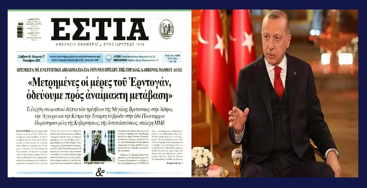 Yunanistan'ın 127 yıllık sağcı gazetesi Estia'dan 'gizli toplantı' iddiası: 